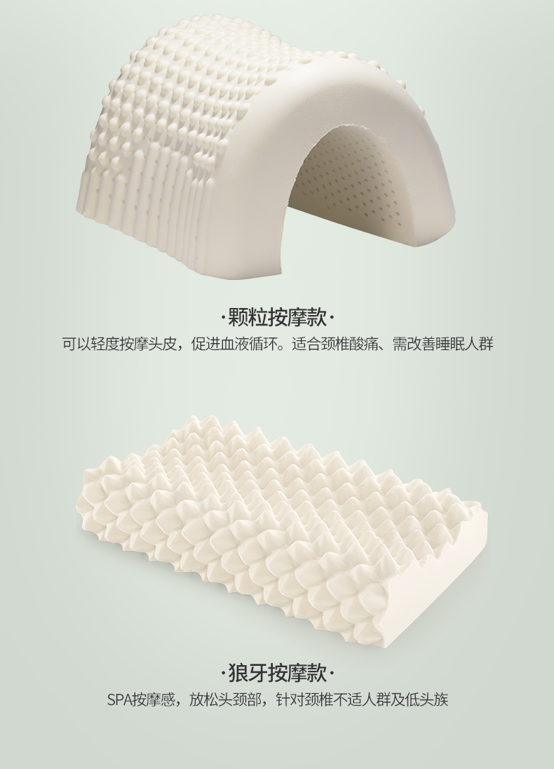 沃荷 泰国天然乳胶枕 护颈枕 图14
