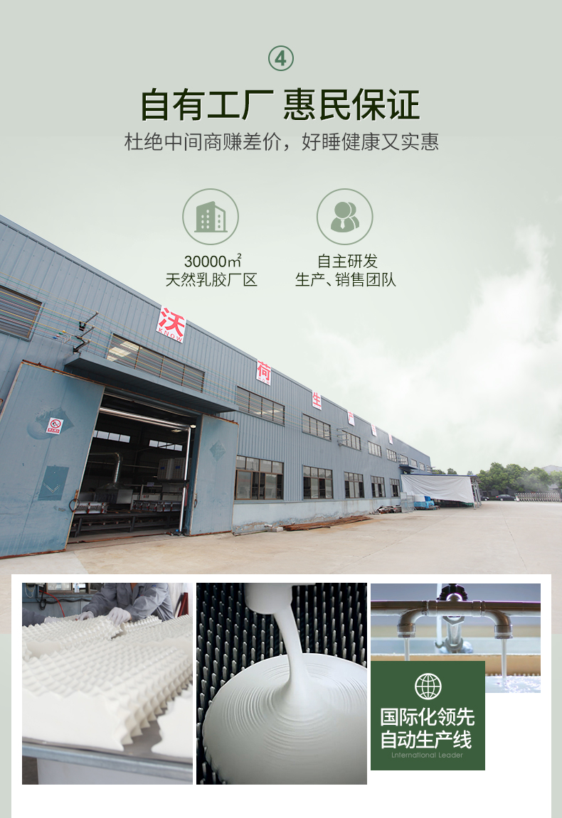 沃荷 泰国天然乳胶枕 护颈枕 图9