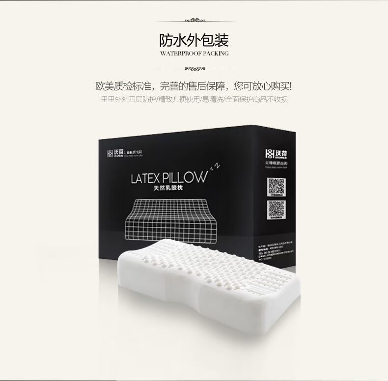 蝶形枕_r38_c1.jpg