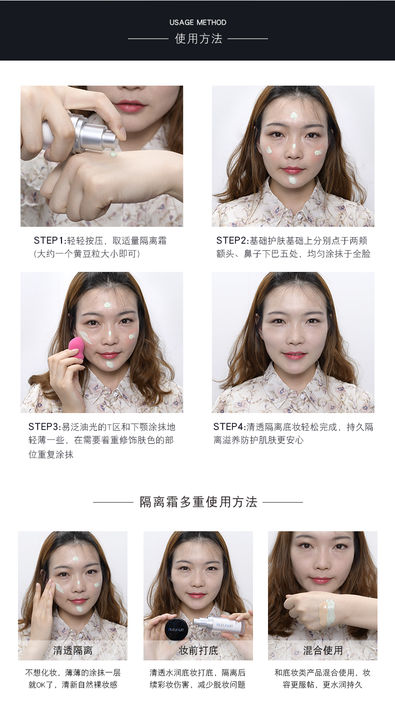 BLEUNUIT / trang điểm màu xanh đậm chính hãng dưỡng ẩm sửa chữa da mặt Kem nền trang điểm trước khi dưỡng ẩm cho nữ che khuyết điểm nars