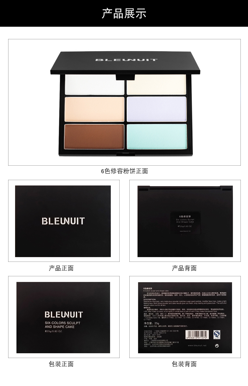 BLEUNUIT / trang điểm màu xanh đậm 6 màu khả năng sửa chữa phấn phủ cao bóng tối mũi bóng trang trí làm sáng màu da tối quầng phấn phủ dành cho da dầu