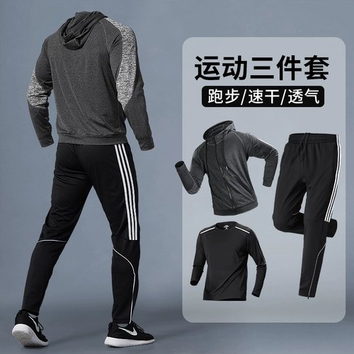 Мужской весенний быстросохнущий спортивный костюм, дорожный лонгслив для спортзала, осеннее снаряжение для тренировок, для бега