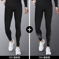 Фитнес -брюки две пары [быстро сухой воздухопроницаемость] Доступная установка