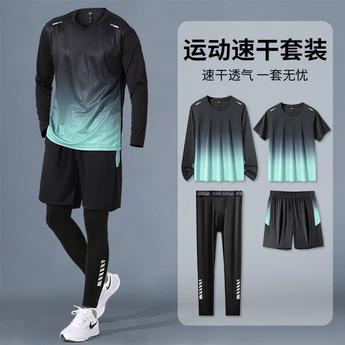 Мужской осенний спортивный костюм для спортзала, быстросохнущий лонгслив, дорожные осенние весенние штаны для тренировок, для бега, защита от солнца