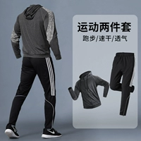 Дышащий комплект, свободный крой, быстрое высыхание