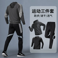 Дышащий комплект, 3 предмета, свободный крой, быстрое высыхание