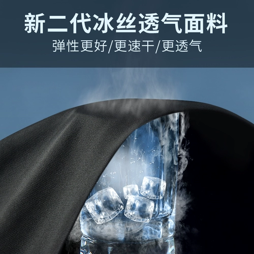 Спортивная демисезонная утепленная куртка, быстросохнущий зимний лонгслив, плащ для тренировок, для бега