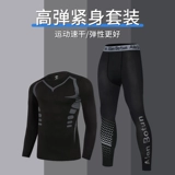 Спортивный комбинезон для тренировок, быстросохнущие баскетбольные штаны для спортзала, в обтяжку, для бега