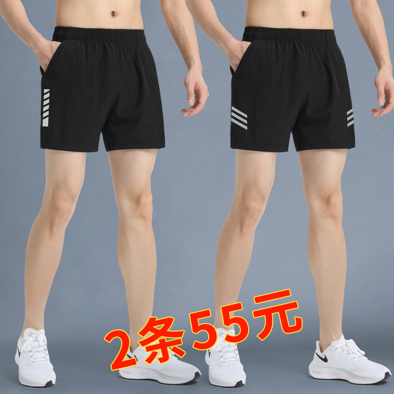 Спортивные шорты мужские из ледяного шелка, летние тонкие быстросохнущие баскетбольные свободные повседневные летние штаны для фитнеса, тренировочные брюки с тремя точками