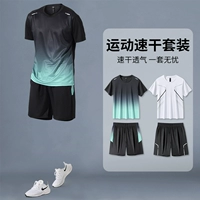 Белый быстросохнущий дышащий комплект из нефрита