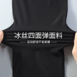 Спортивная футболка, шелковый летний быстросохнущий комплект, баскетбольные штаны для тренировок для спортзала, приятный телу жилет, для бега, короткий рукав