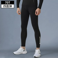 Быстросохнущий дышащий комбинезон для спортзала