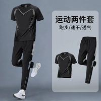 Быстросохнущий дышащий комплект, короткий рукав