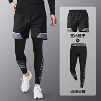 Два -цельный набор брюк [не имеют аналогов] новая модель