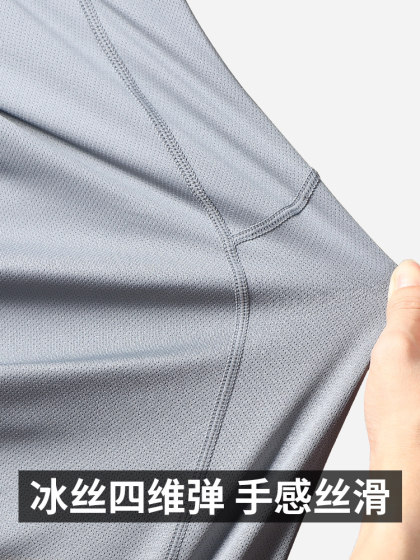 运动t恤男士速干衣短袖冰丝夏季健身跑步套装上衣篮球训练衣服