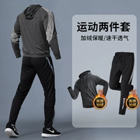 Флисовый удерживающий тепло комплект