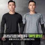 Летняя быстросохнущая баскетбольная форма для спортзала для тренировок, шелковый тонкий спортивный костюм, для бега, в обтяжку