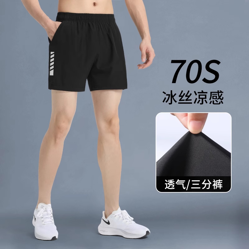 Running Shorts Men's Three-Quarter Length Quick-Dry Ice Silk Summer Fitness Casual Sports Set Men's Five-Quarter New Style