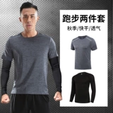 Летняя быстросохнущая баскетбольная форма для спортзала для тренировок, шелковый тонкий спортивный костюм, для бега, в обтяжку