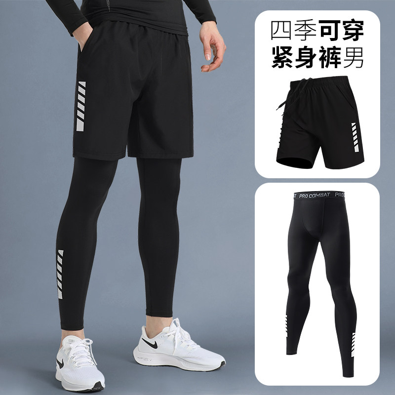 Леггинсы мужские спортивные леггинсы баскетбольные высокоэластичные быстросохнущие шорты для бега и йоги, тренировочный костюм для фитнеса, осень