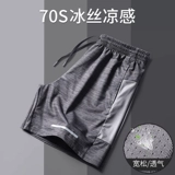 Спортивные шелковые летние шорты, тонкие быстросохнущие баскетбольные футбольные штаны для спортзала для тренировок для отдыха, свободный крой, для бега