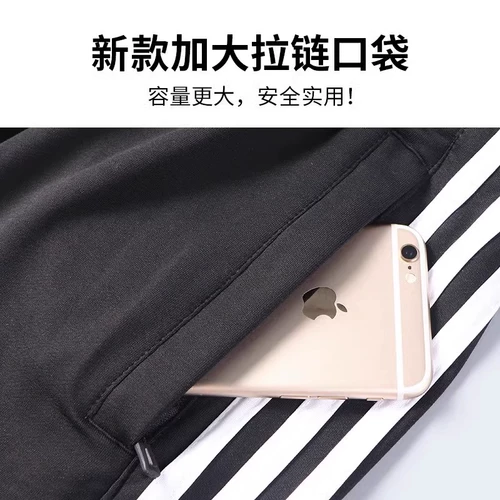 Футбольные весенние быстросохнущие летние осенние штаны для спортзала для тренировок, для бега