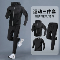 Камуфляжный дышащий комплект, 3 предмета, свободный крой, быстрое высыхание