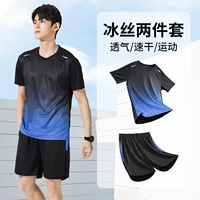 6801 Черный и синий набор [Speed ​​Ship Dryablear] Мужская модель