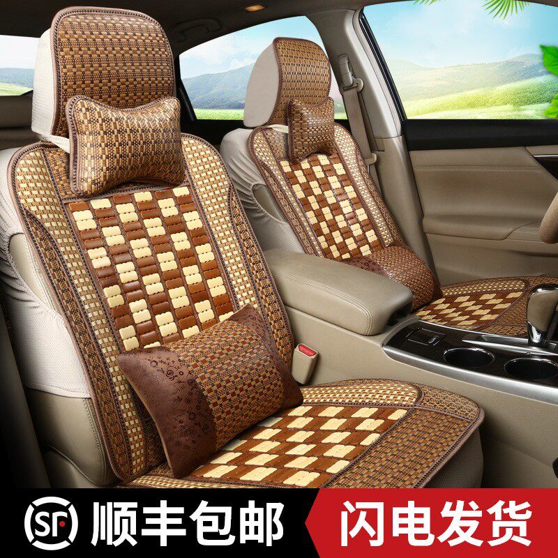 Great Wall m4 seat cover Haval h1 h2s Harvard h6 special bamboo sheet mat all-inclusive summer special car seat cushion female