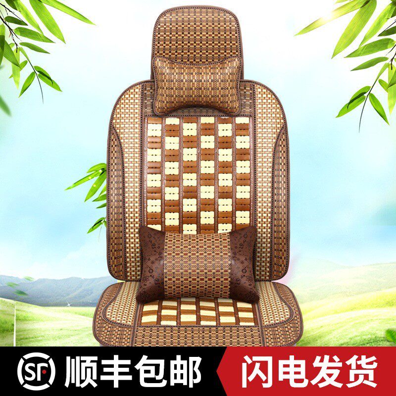 Summer new car Nets single all-bag cushion single sheet Sheet Bamboo main co-driver Vehicle seat cover