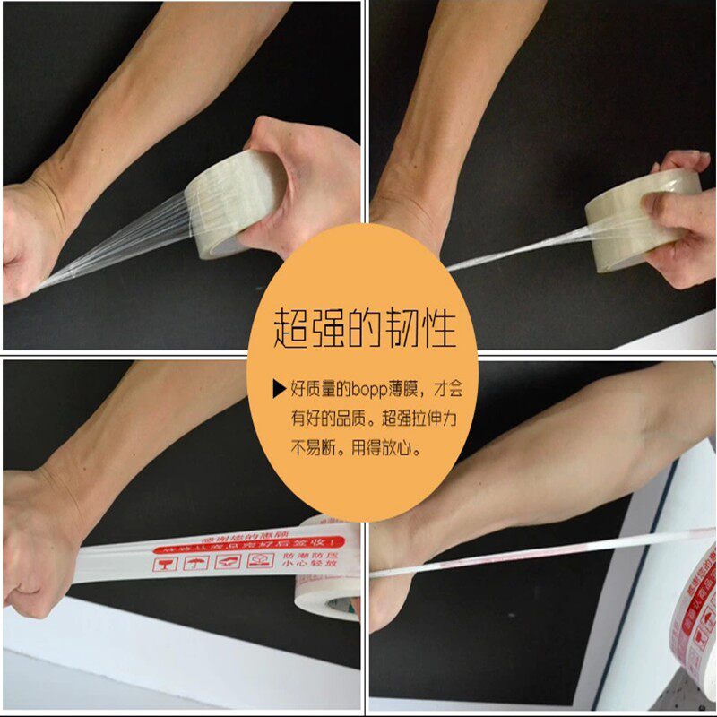 Manufacturer direct sales HP seal case adhesive tape opp transparent adhesive tape toughness is not easy to break up 6 volumes price of Zhejiang and Zhejiang