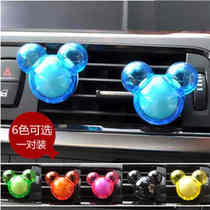 Car perfume seat type car air conditioner air outlet perfume clip car car accessories accessories accessories to remove odor