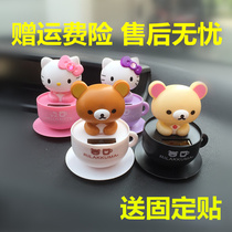 Car solar doll car accessories creative light loose bear shaking head car accessories interior supplies ornaments