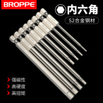 BROPPE Pusend inner hexagonal batch head lengthened with magnetoelectric drill electric screwdriver head screwdriver head batch nozzle change