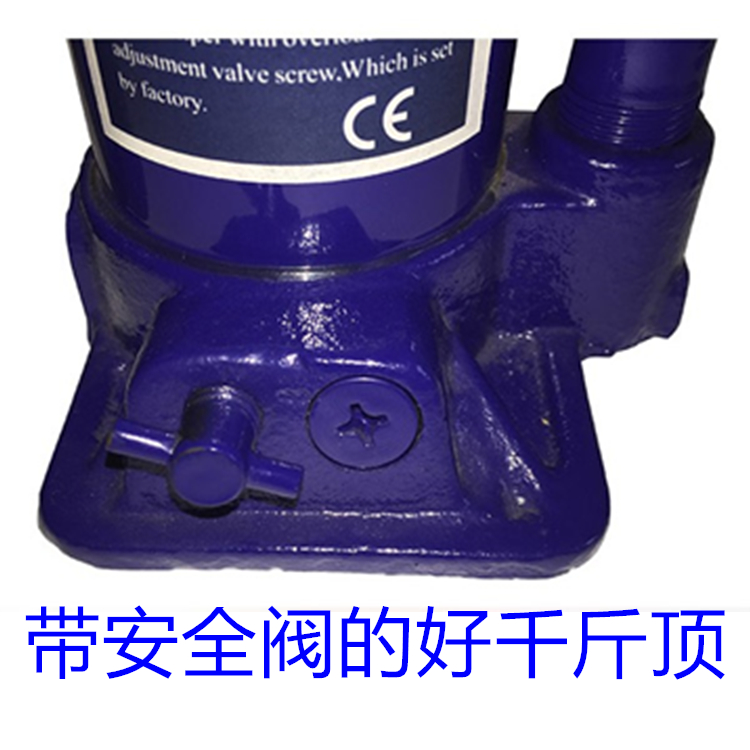 Car jack car car jack vertical hydraulic jack cross - country tire 2 tons 3 tons national standard