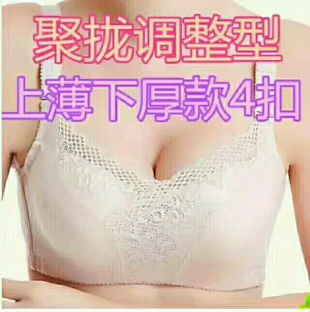 Mùa thu và mùa đông mới mềm áo ngực bán buôn nhà máy trực tiếp ống hàng đầu mặt cắt ngang đồ lót tập hợp điều chỉnh vòng thép mềm áo lót su