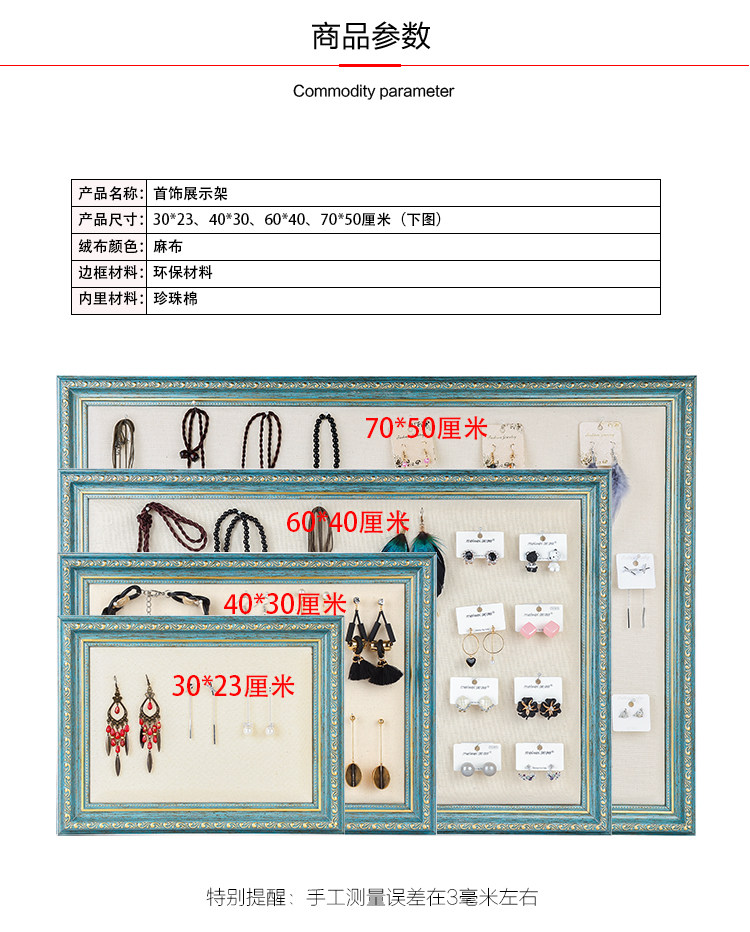 Boite à bijoux OTHER   - Ref 3106632 Image 24