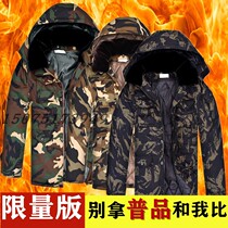 Winter camouflage cotton coat labor protection clothing cold storage thickening warm coat mens mid-length cold-resistant waterproof padded jacket