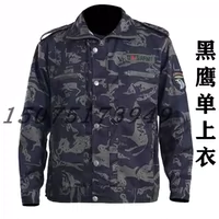 Black Parrot [один топ] отправлен 1 шт.