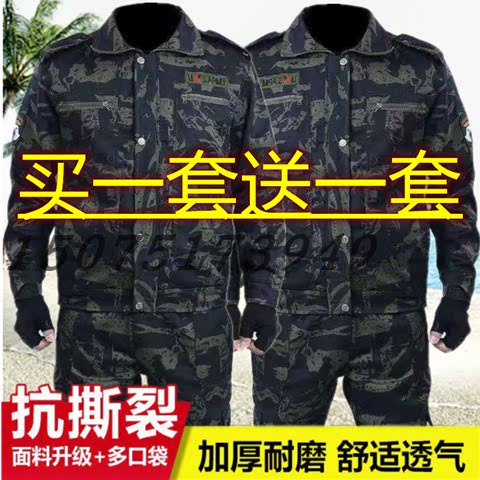 Labor insurance work clothes men's wear-resistant camouflage suit jacket men's and women's tooling wear-resistant clothing spring and autumn models thickened labor insurance clothing