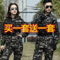 Camouflage suit jacket male labor insurance overalls men and women thickened tooling suit student military training uniform overalls