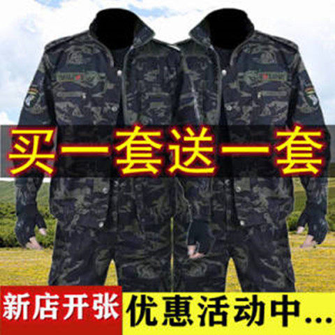 Camouflan dress for men and women working clothes real people CS loose camouflan suit Spring and autumn military training worksite abrasion-proof labor conserved