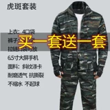 Камуфляжный комплект подходит для мужчин и женщин, дорожный износостойкий комбинезон, куртка, увеличенная толщина