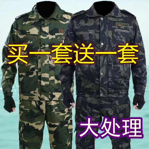 Spring and autumn camouflan suit jacket jacket male wear and labor work clothes steam repair construction site Lawmen and men and women thicken-Taobao