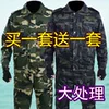 Товары от 07通用服饰96