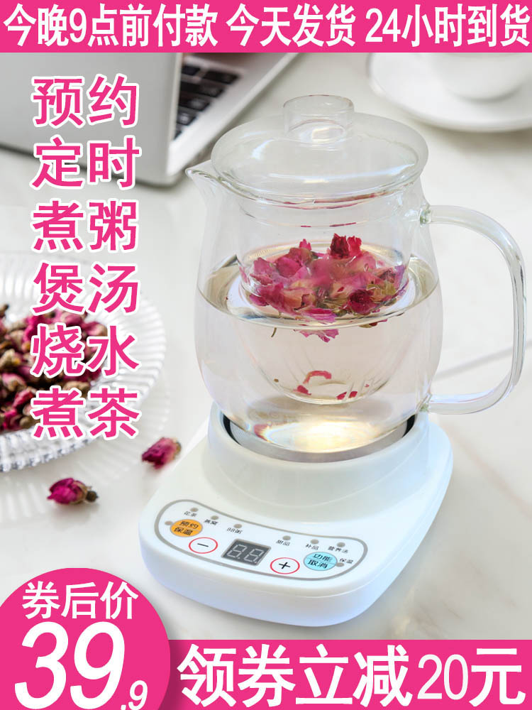 Health electric cup Heating water cup Glass small portable office hot milk electric stew cup cooking pot soup artifact