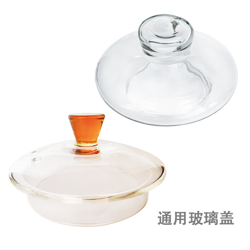 Universal transparent high borosilicate glass pot lid Flower tea lid Round cup lid Health pot Tea set Pot water cup lid accessories