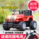 Trẻ em điều khiển từ xa xe off-road xe sạc điều khiển từ xa xe đồ chơi xe drift đua xe lớn đồ chơi cậu bé