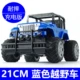 Điều khiển từ xa xe off-road chân lớn tốc độ cao xe trôi bốn lái điều khiển từ xa đua xe sạc người lớn không thấm nước đồ chơi trẻ em nam