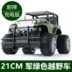 Điều khiển từ xa xe off-road chân lớn tốc độ cao xe trôi bốn lái điều khiển từ xa đua xe sạc người lớn không thấm nước đồ chơi trẻ em nam xe do choi Đồ chơi điều khiển từ xa